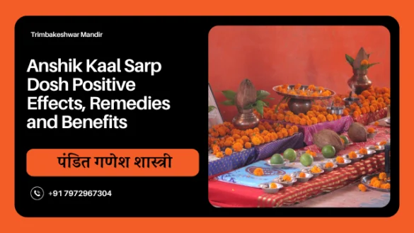 Anshik kaal sarp dosh
