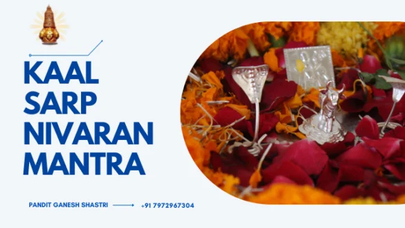 Kaal sarp nivaran mantra